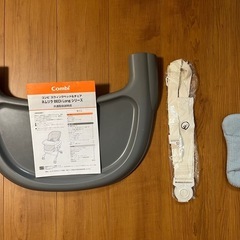 コンビ 電動ハイローチェア ネムリラ AUTO SWINGの画像