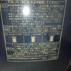コロナー石油ストーブKCP-2210Yの画像