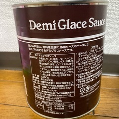 (お値引済)ハインツ デミグラスソースの画像