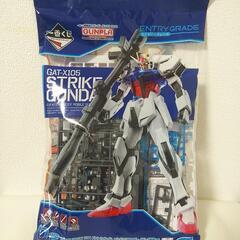 未開封 ガンプラ エントリーグレード 1/144 GAT-X10...