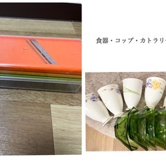 まとめ売り　食器　コップ10個スライサーセット