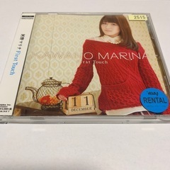 First Touch レンタルCD