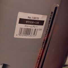 combiコンビ　ゼウスターンS　チャイルドシートの画像