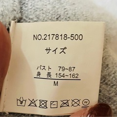 美品★他の出品物とまとめて購入して頂ける方お値引きします❗️レディース　🩷コート処分したいのでよろしくおねがいしますの画像