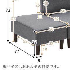 ソファ オットマン 高さ2段階 グレーの画像