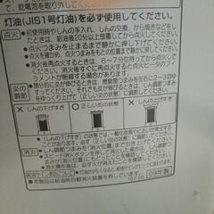 CORONA石油ストーブRX-229Yの画像