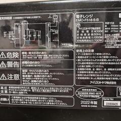 【美品】電子レンジの画像