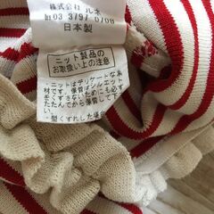 トップス 3枚セット  UNTITLED / H&M ほか  ノースリーブ タンクトップの画像