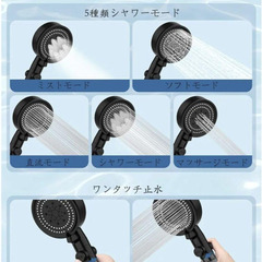 🔶新品🔶 シャワーヘッド 節水 塩素除去 マイクロナノバブル 浄水 ミスト フィルター2本の画像