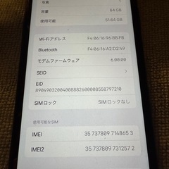 【値下げ1/18まで】iPhoneXRの画像