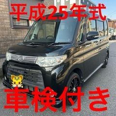 ダイハツ タント カスタム l375s 軽自動車 滋賀県から 近...