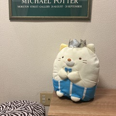 すみっこぐらし　ぬいぐるみ