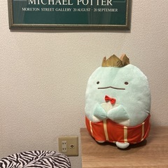 すみっこぐらし　とかげ　ぬいぐるみ