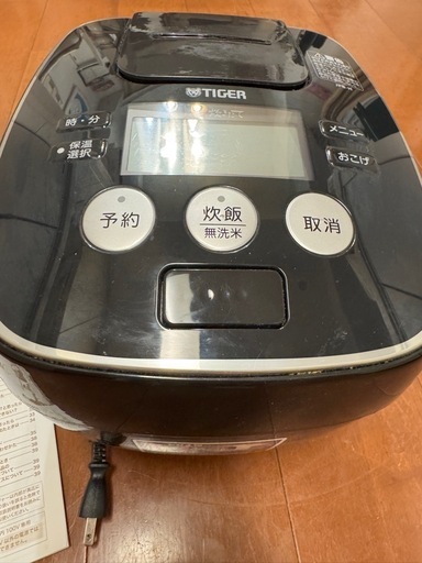 タイガー　圧力IH炊飯ジャー　炊きたて　炊飯器　5.5合