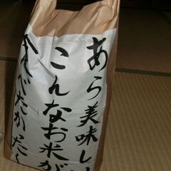 令和6年産　特別栽培のお米　彩の輝き　３ｋｇ
