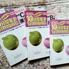 新品未使用　漢字ドリル3冊 《 初級～中級～上級の全３冊 セット》