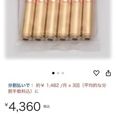 C-Tec 東京マルイ パイソン M19 M66（旧型にも使用可） リアルライブカート変換用 357マグナム 6発入りの画像