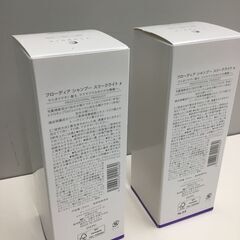 😸【美容サロン専売品 正規品 】【フローディア シャンプー スリークライト】    の画像