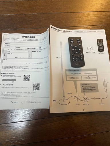間接照明