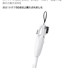 コードレスクリーナー　hikoki　掃除機