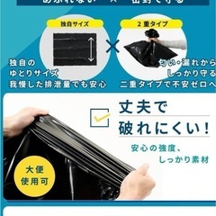 【15年保存】簡易トイレ、緊急トイレ、災害準備トイレ、災害準備用品、災害、緊急事態、消臭剤、抗菌の画像