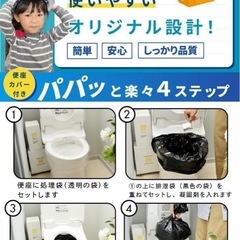 【15年保存】簡易トイレ、緊急トイレ、災害準備トイレ、災害準備用品、災害、緊急事態、消臭剤、抗菌の画像