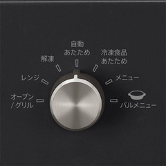 2025年購入　オーブンレンジ　RE-SD18B-Bの画像