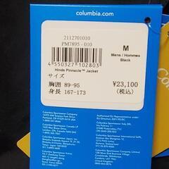 新品未使用 コロンビア トレイルジャケット Mの画像