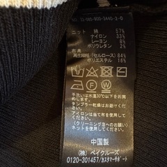 【IENA】ニットの画像