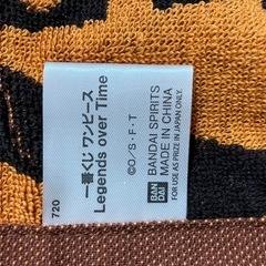 新品ワンピースフェイスタオルの画像