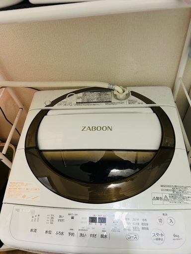 TOSHIBA ZABOON6kg 2019年製