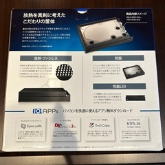 I.O DATA PC &TV２TB美品の画像