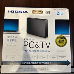 I.O DATA PC &TV２TB美品