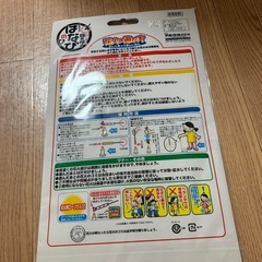 ぎゅ〜っと‼️６０本の画像