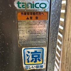 中古　都市ガス 大型二槽式フライヤー ステンレス製　引き取り可能、大阪奈良三重配達可能の画像