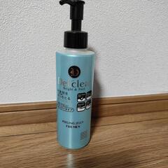 ピーリングジェル　の画像