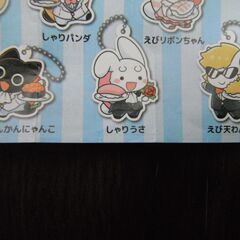 くら寿司　すしペット　ラバーアクセサリー　びっくらポン　5個まとめての画像