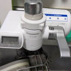 パナソニック製浄水器