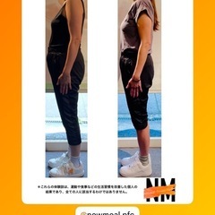 🏋️‍♂️初心者向けパーソナルトレーニング🧘‍♀️体験2回セットで3,300円🧘‍♀️の画像