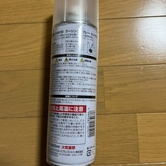クーリングスプレー　未開封品！の画像