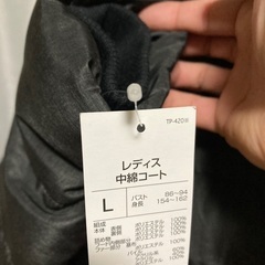 新品【レディース・中綿ロングコート】の画像