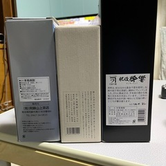値下げ　焼酎3本の画像