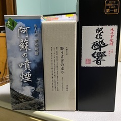値下げ　焼酎3本の画像