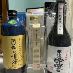 値下げ　焼酎3本