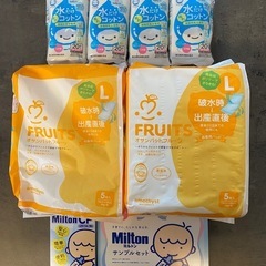 母乳パット　ミルトン試供品　コットン　お産後パット