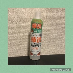 【未使用】不織布マスク まとめ 145枚程 柿渋アルコールスプレー 付の画像