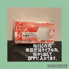 【未使用】不織布マスク まとめ 145枚程 柿渋アルコールスプレー 付の画像