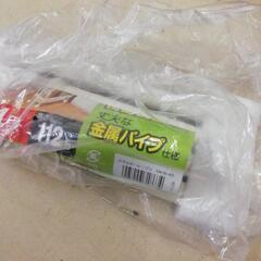アイリスオーヤマ　メタルポールワゴン　MKW-4Sの画像