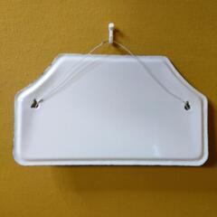 カントリー スチール タオルハンガーの画像