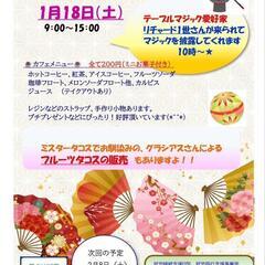 地域カフェ　就労事業所ARCHです(*^^*)